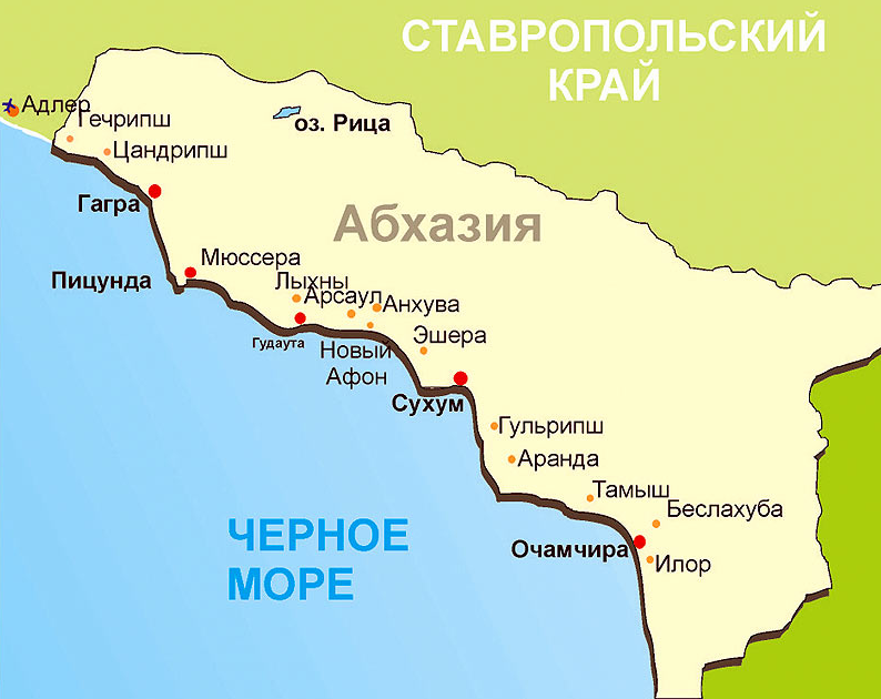 Карта Абхазии на русском языке с городами