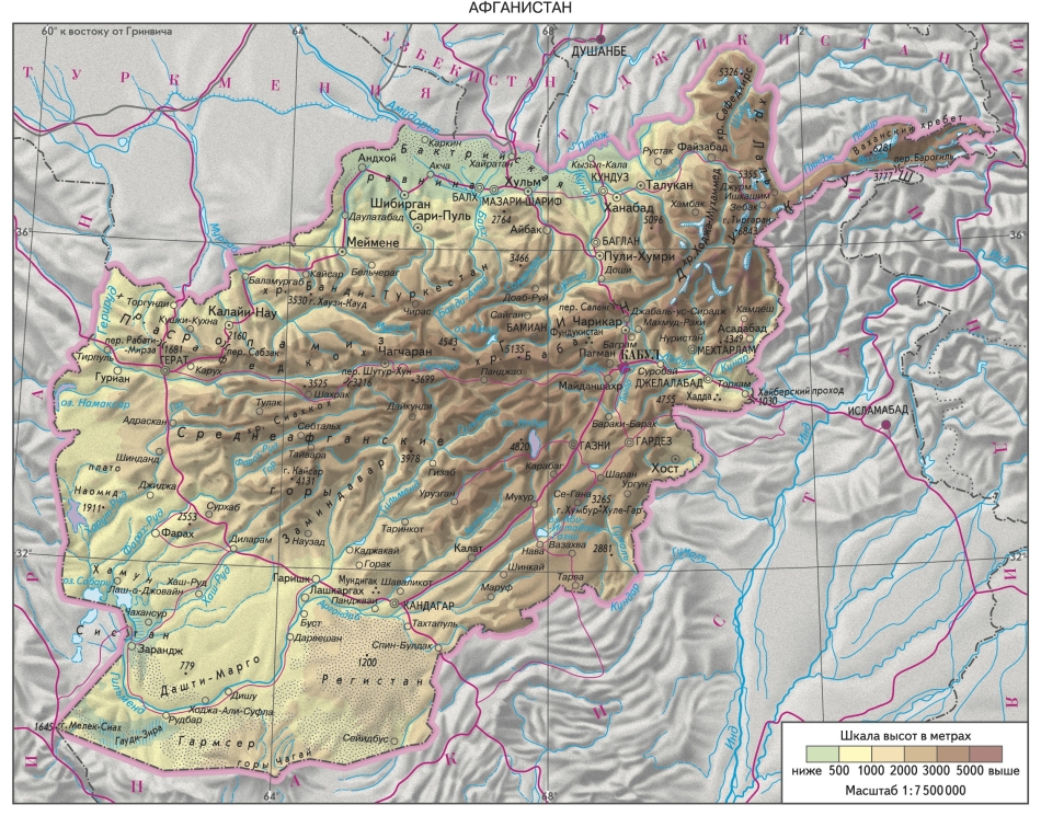 Географическая карта Афганистана на русском языке