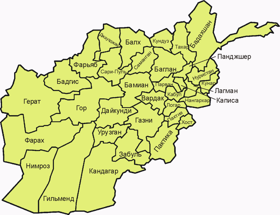Карта Афганистана с провинциями на русском языке