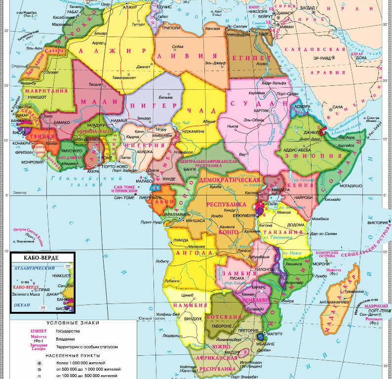 политическая карта африки на русском языке