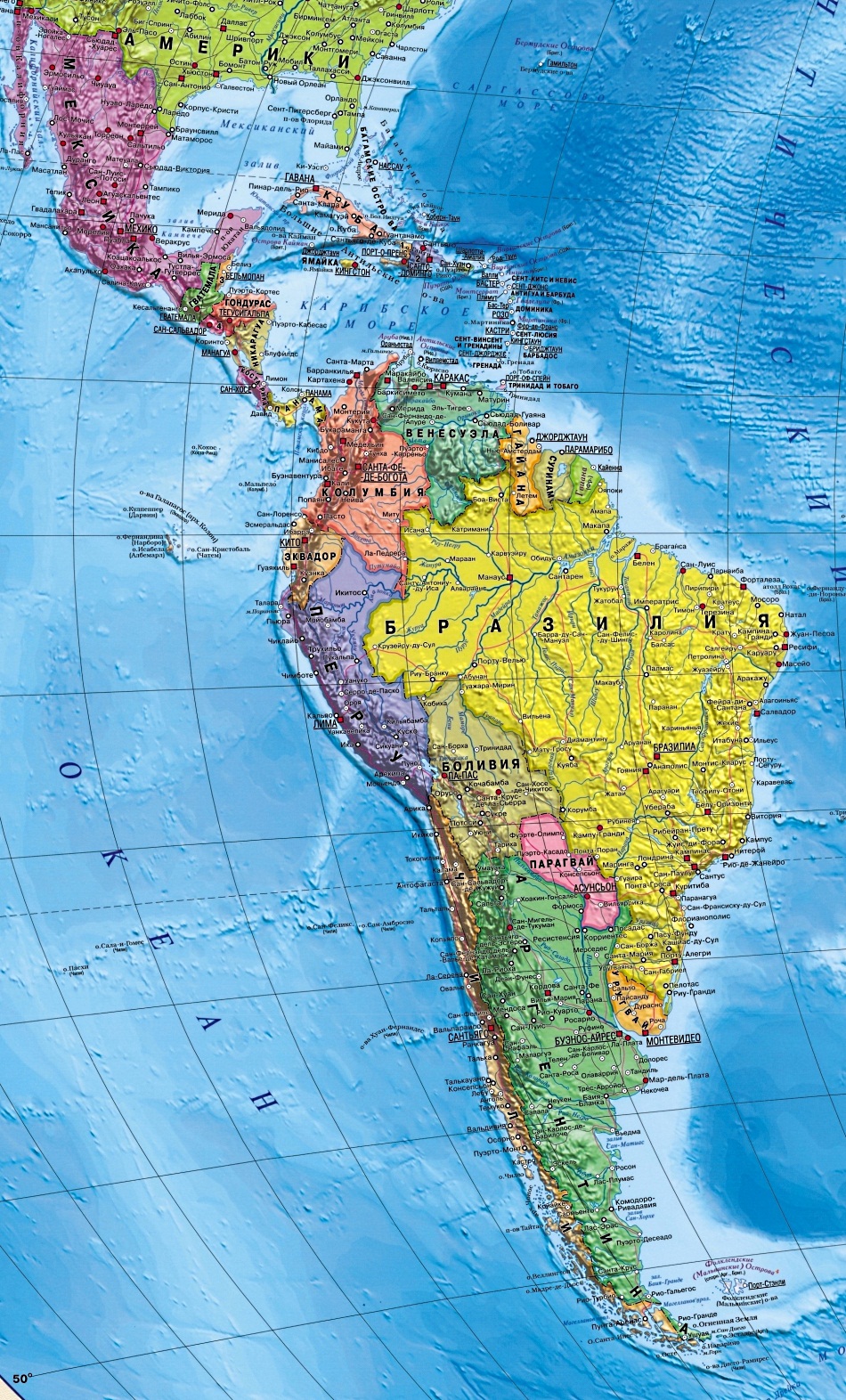 Карта Латинской Америки на русском языке со странами