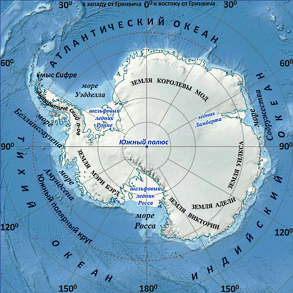 Карта Антарктиды на русском языке с землями и ледниками