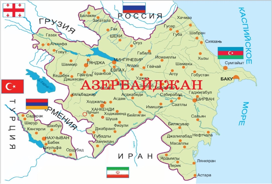 Карта Азербайджана с городами и границами на русском языке
