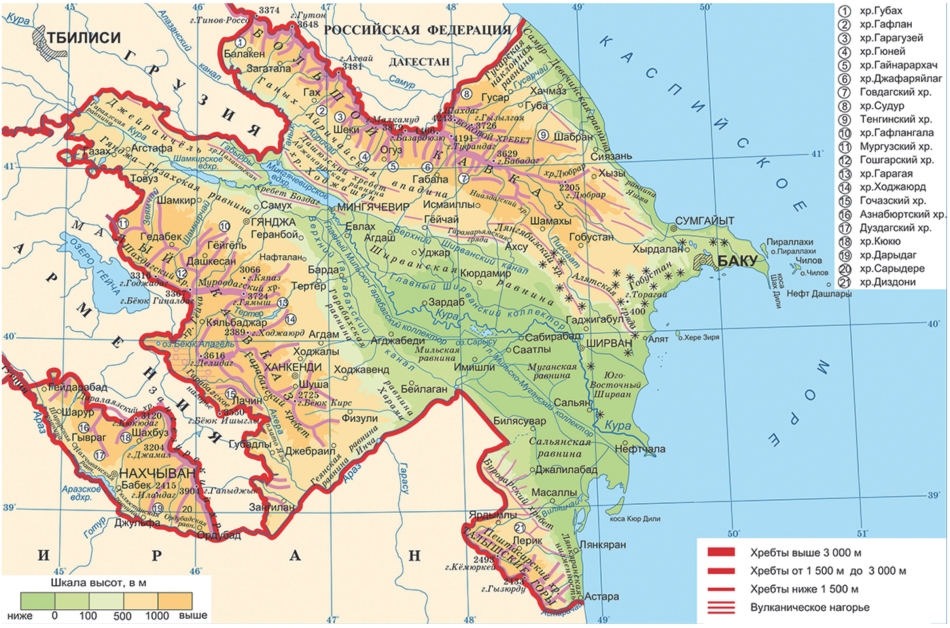 Географическая карта Азербайджана на русском языке