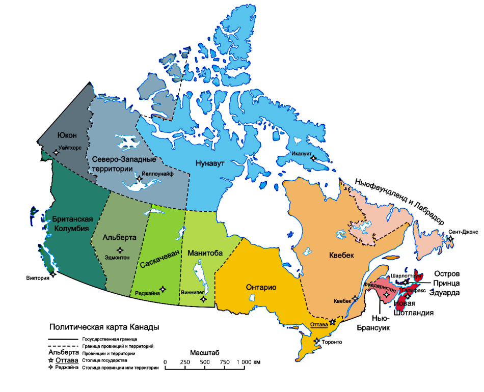 Карта Канады с провинциями на русском языке