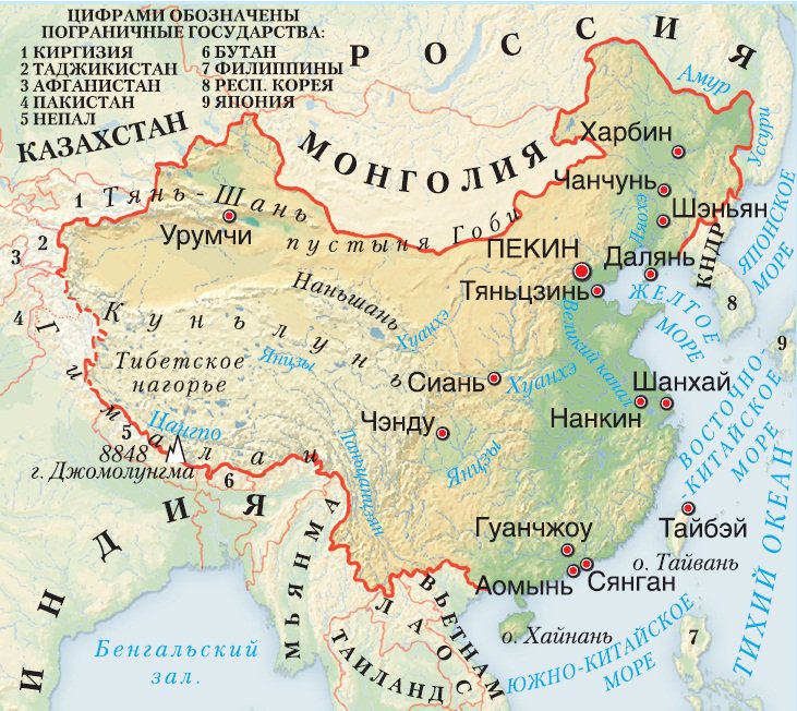 Карта Китая на русском языке с границами и крупнейшими городами