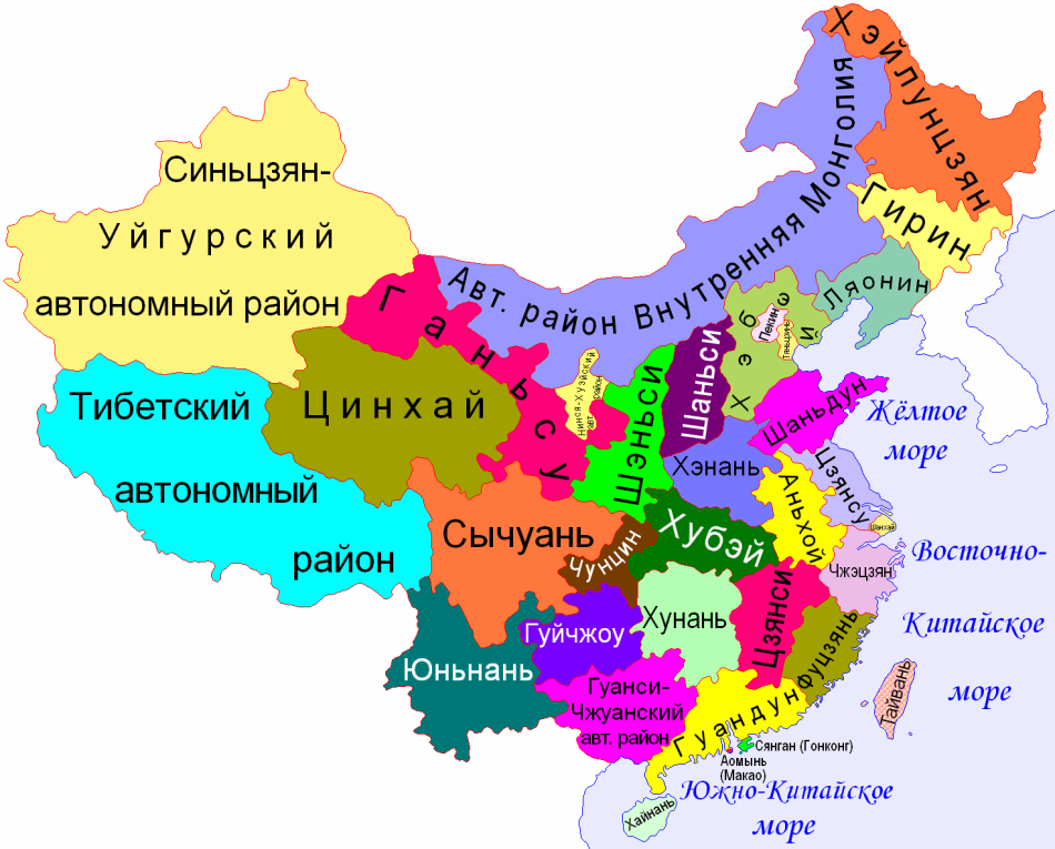 Карта Китая с провинциями на русском языке