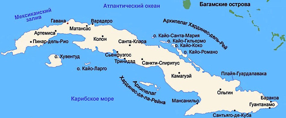 Карта Кубы на русском языке с городами и островами