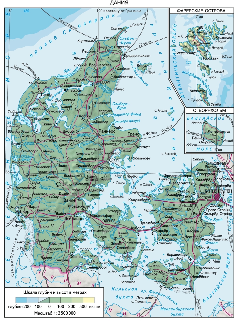 Географическая карта Дании на русском языке с дорогами