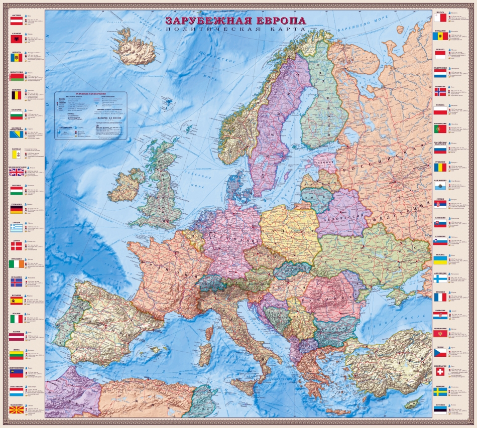 Зарубежная Европа карта со странами и столицами