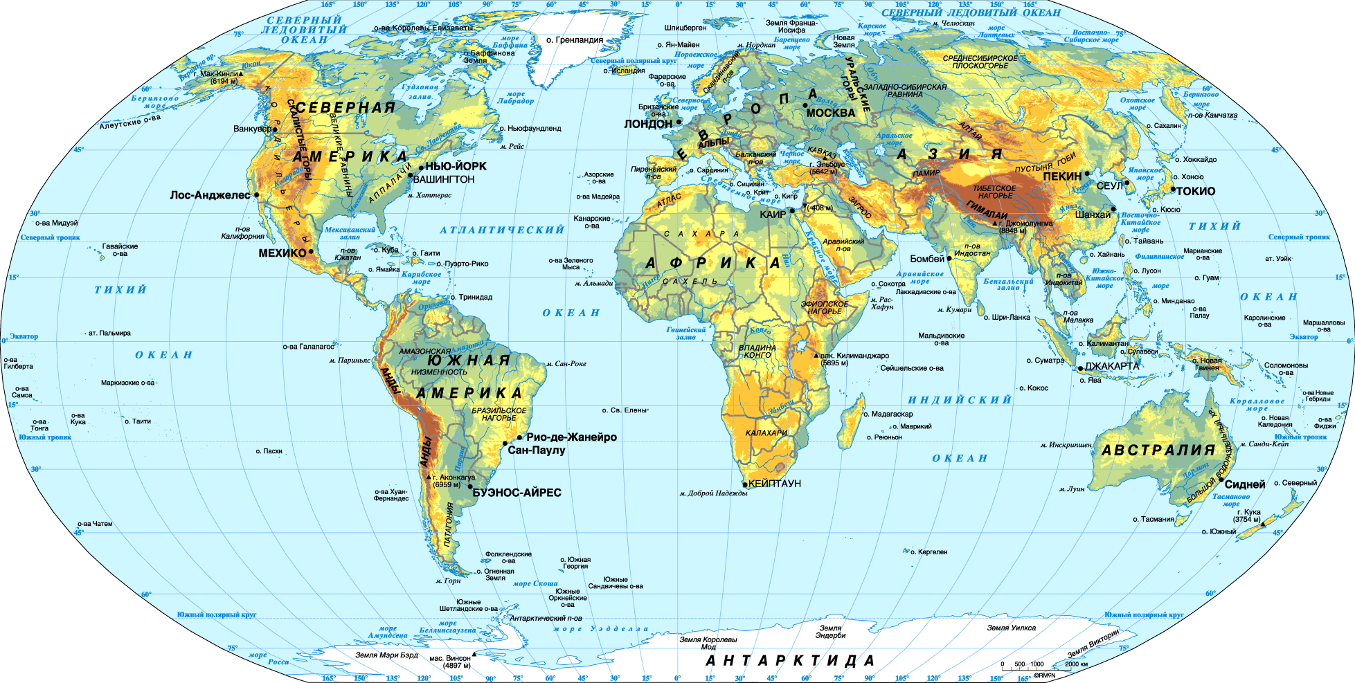 Карта с широтами и меридианами мира