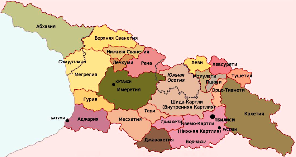 Карта Грузии по регионам на русском языке