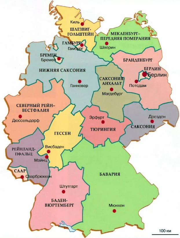Карта Германии с землями на русском языке по регионам