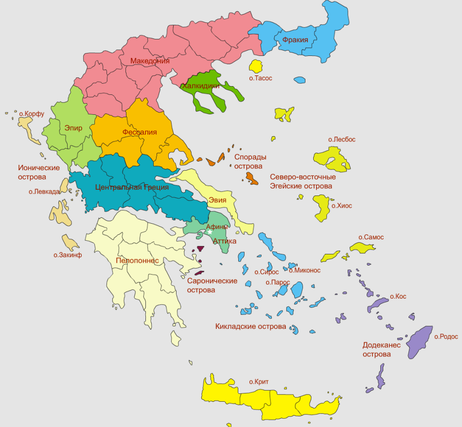 Административная карта Греции по регионам на русском языке