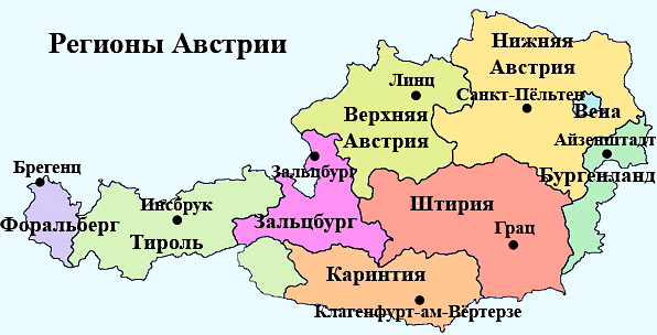 Карта Австрии с регионами на русском языке