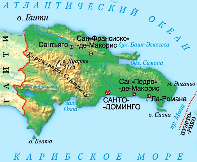 Карта Доминиканы с городами на русском языке