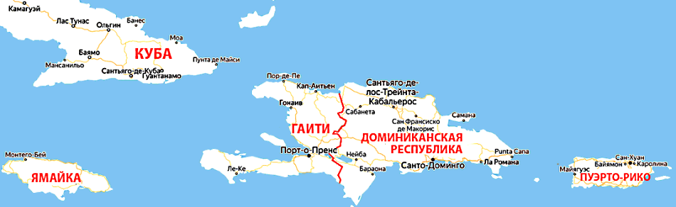 Карта Доминиканской республики с соседними странами и городами на русском языке