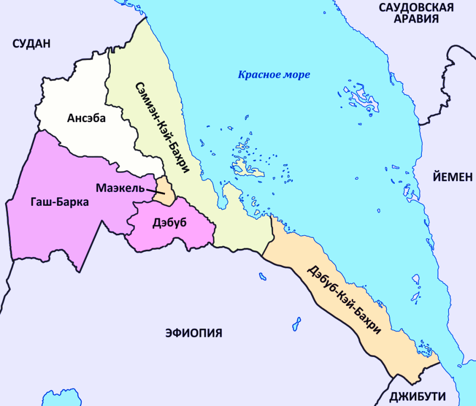 Карта Эритреи с регионами на русском языке