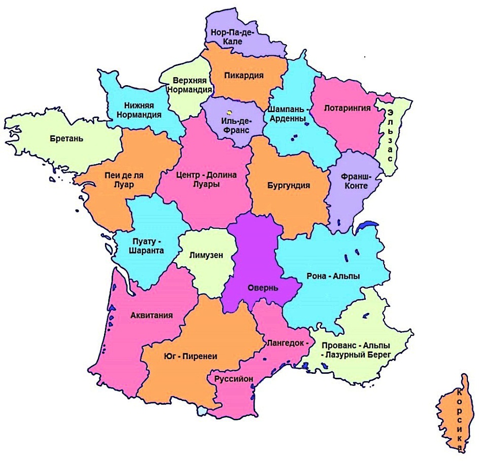 Карта Франции с регионами на русском языке