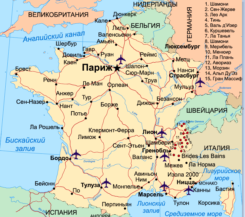 Карта Франции с городами и курортами на русском языке