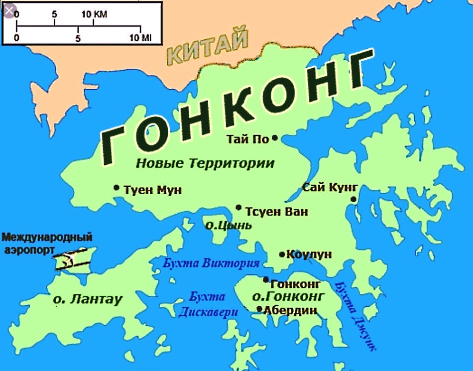 Карта Гонконга на русском языке