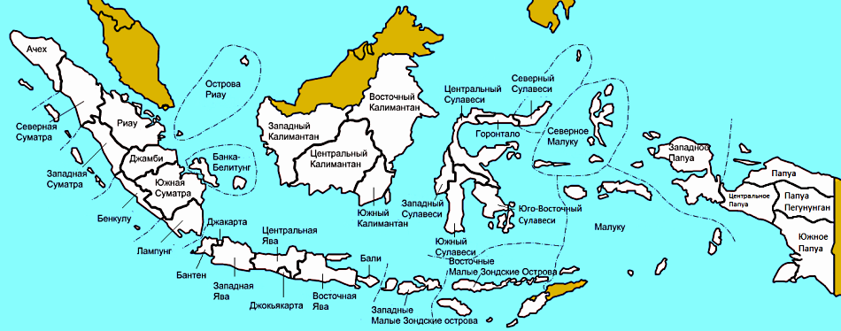Карта Индонезии с провинциями на русском языке