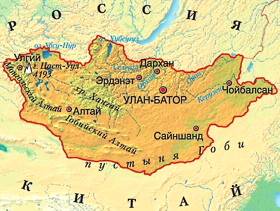 Карта Монголии с городами на русском языке