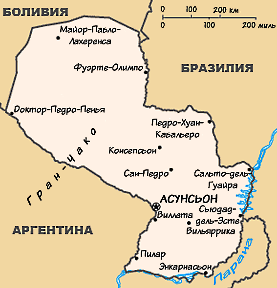 Карта Парагвая на русском языке с городами и соседними странами