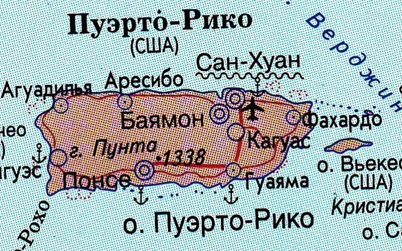 Карта Пуэрто-Рико на русском языке с городами