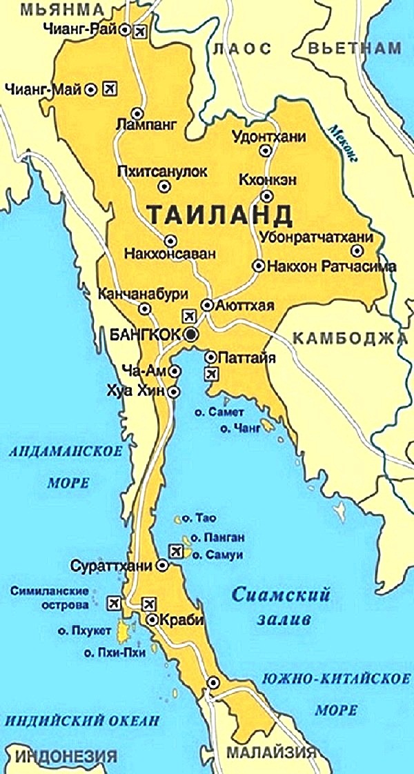 Карта Тайланда с городами на русском языке