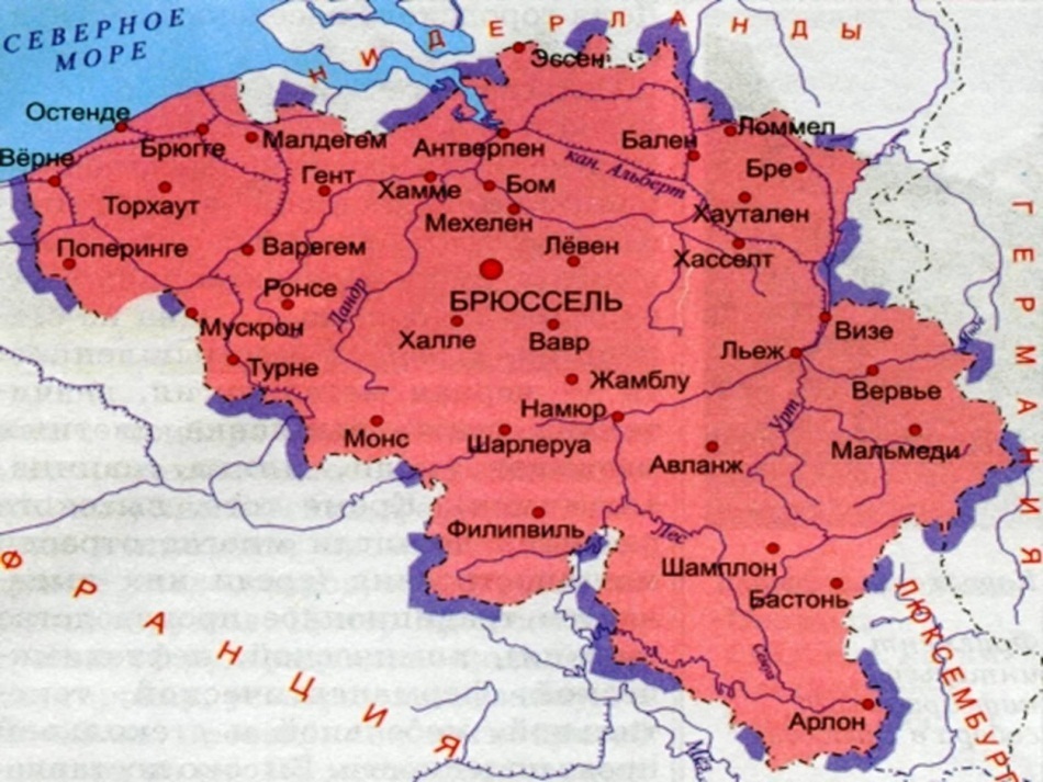 Карта Бельгии с городами на русском языке
