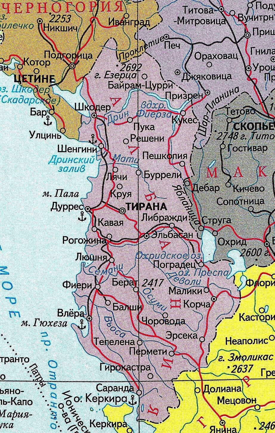 Карта Албании на русском языке с городами и дорогами