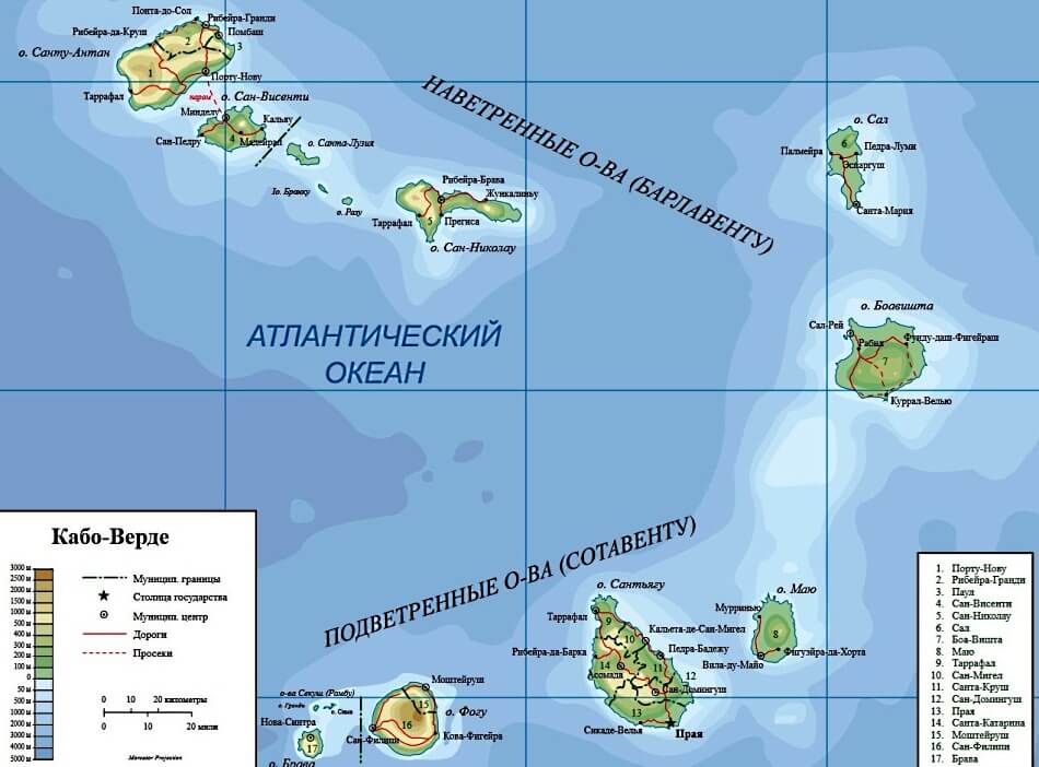 Карта Кабо-Верде на русском языке с островами