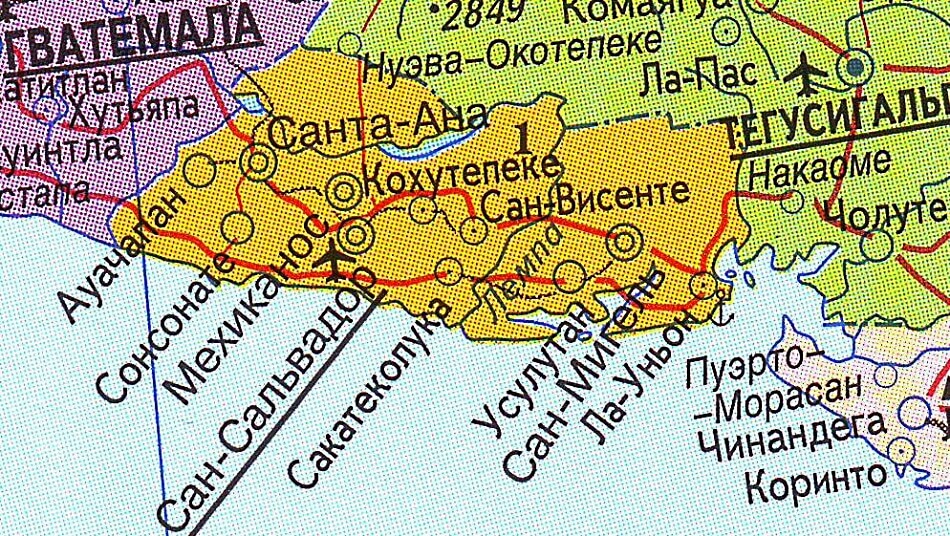 Карта Сальвадора на русском языке с городами
