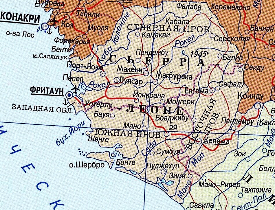 Карта Сьерра-Леоне на русском языке с городами