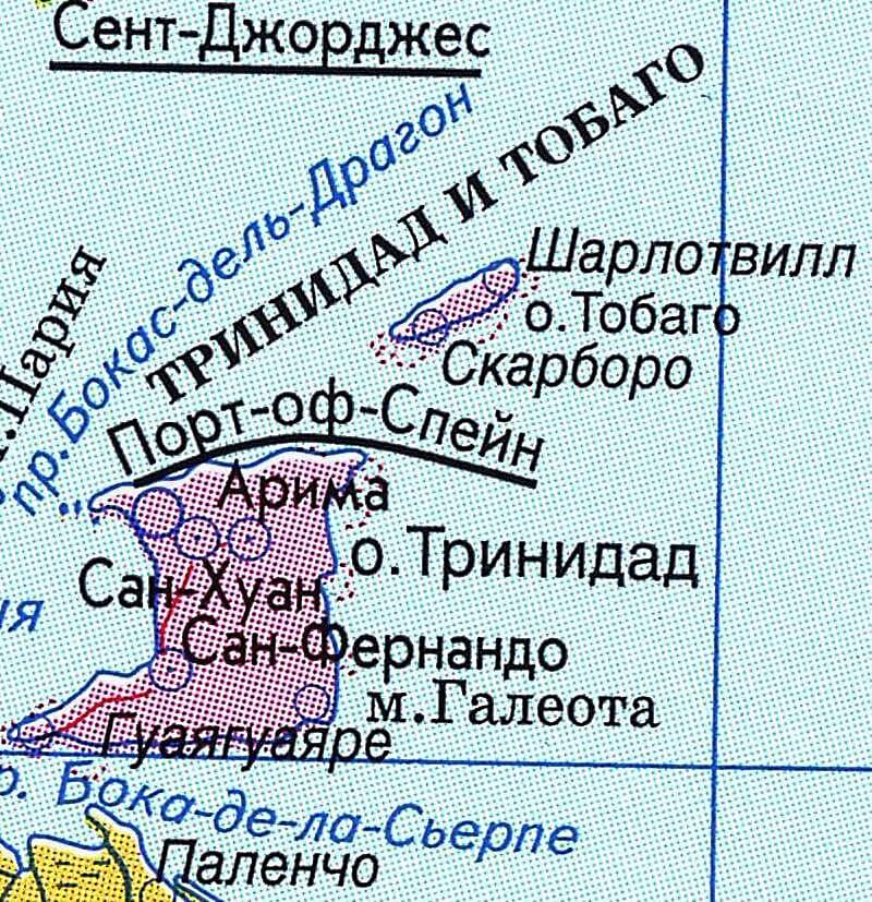 Карта Тринидада и Тобаго на русском языке