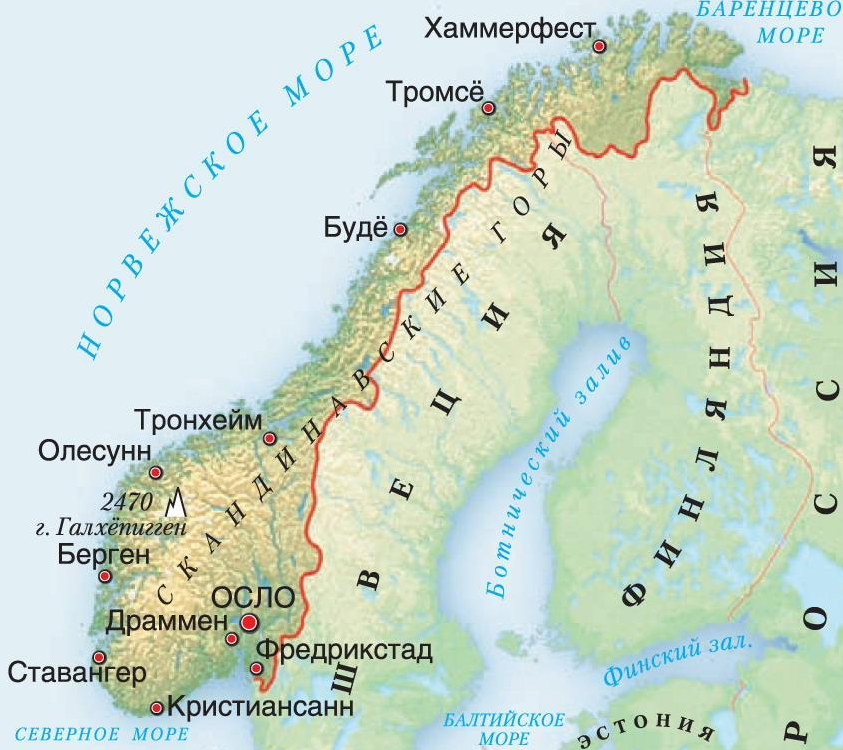 Карта Норвегии с городами на русском языке