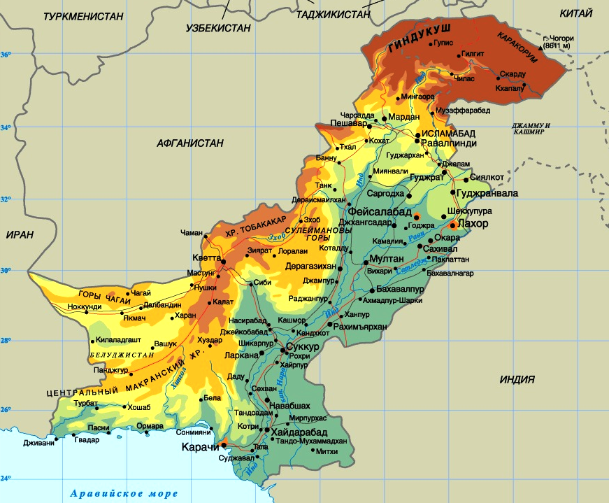 Карта Пакистана с городами на русском языке подробная