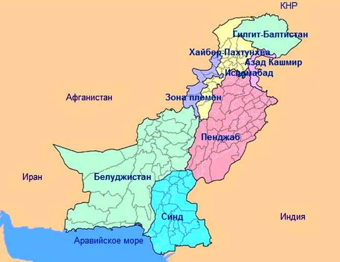 Карта Пакистана с регионами на русском языке