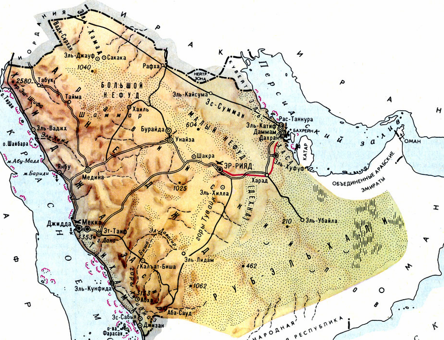 Географическая карта Саудовской Аравии на русском языке