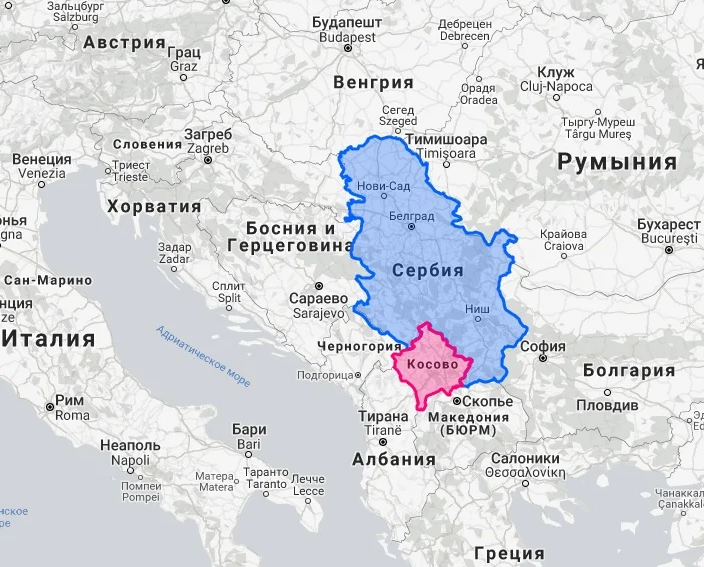 Карта Сербии и Косово