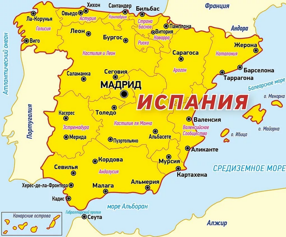 Карта Испании с городами на русском языке