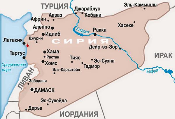 Карта Сирии с городами на русском языке
