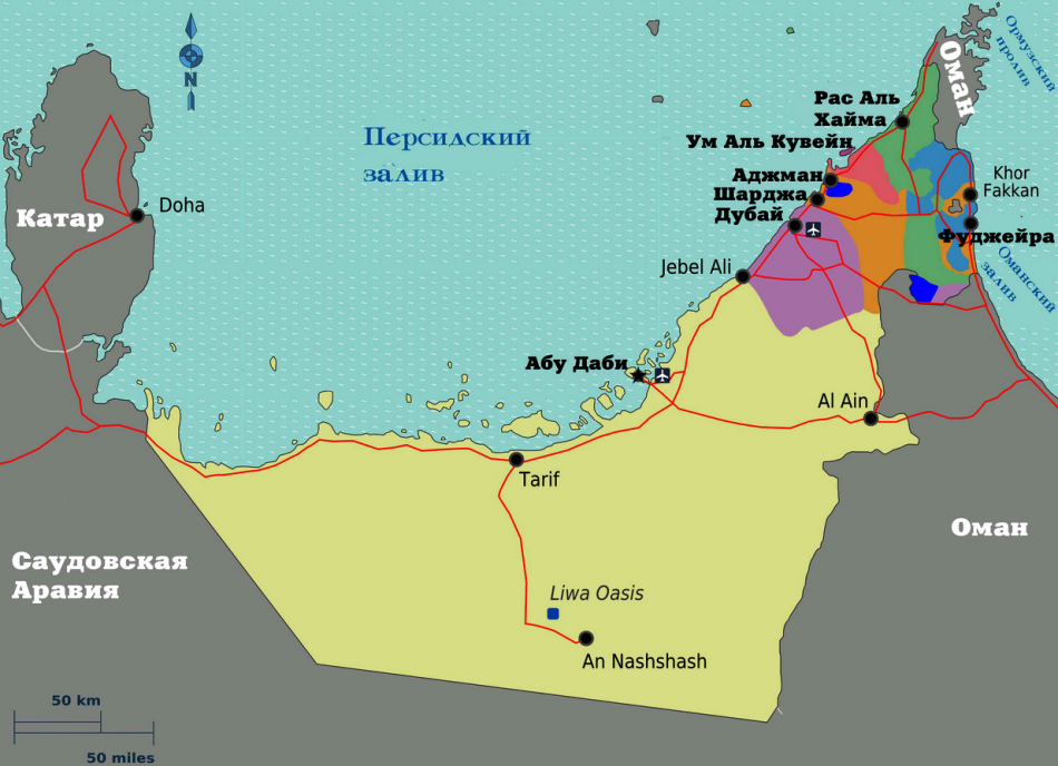 Карта ОАЭ на русском языке с городами и дорогами