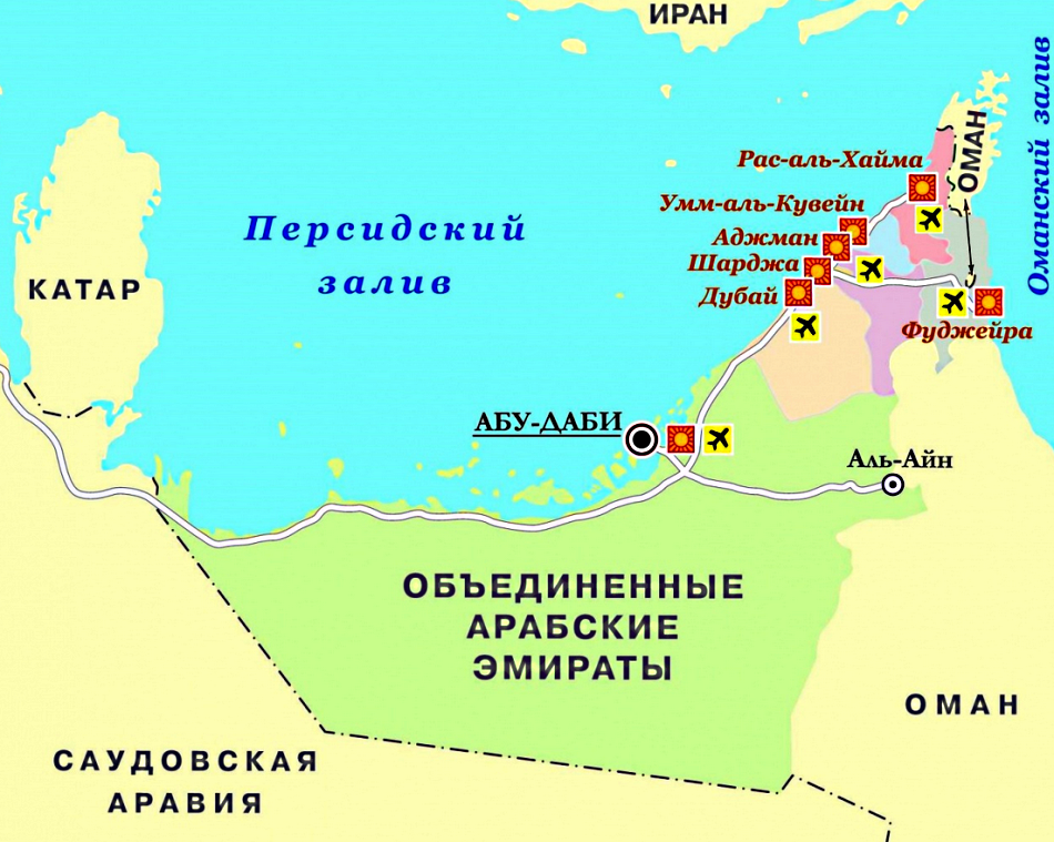 Карта ОАЭ с курортами на русском языке