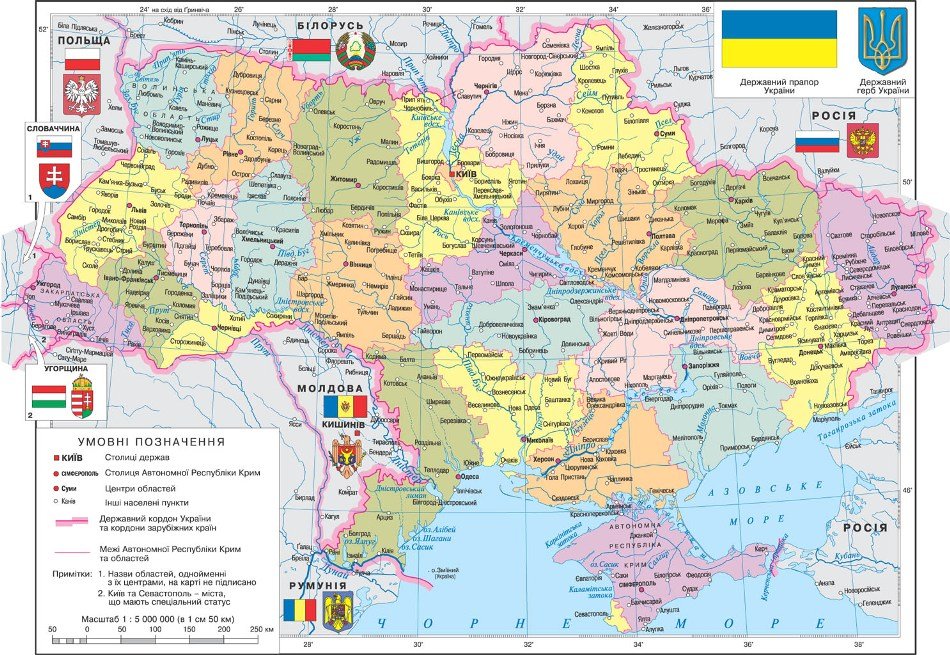 карта украины подробная